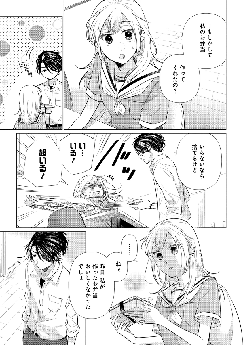(5/10) 