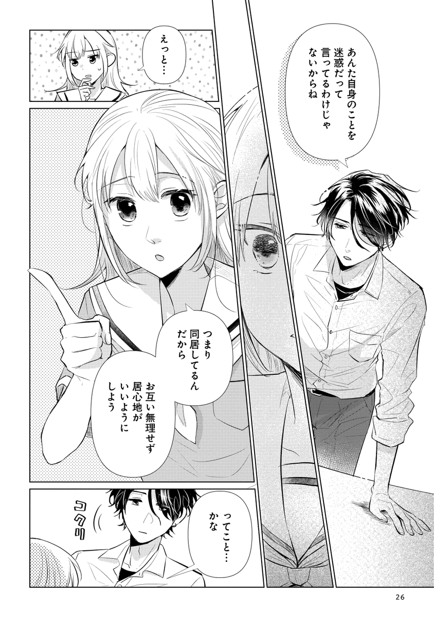 (6/10) 