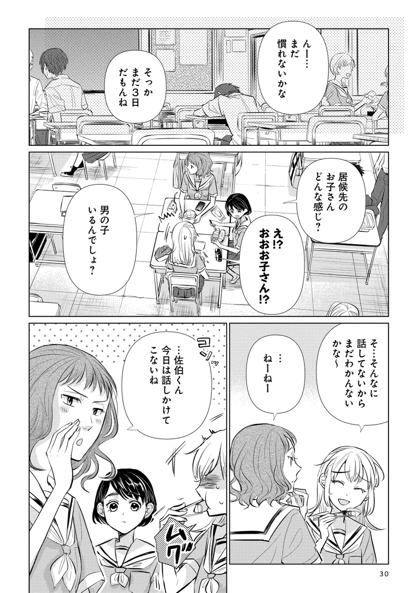 (7/10) 