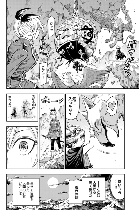 (2/9) 