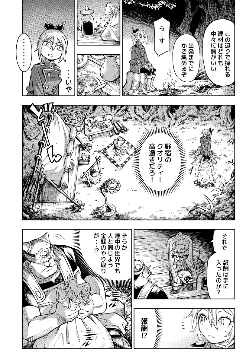 (2/9) 