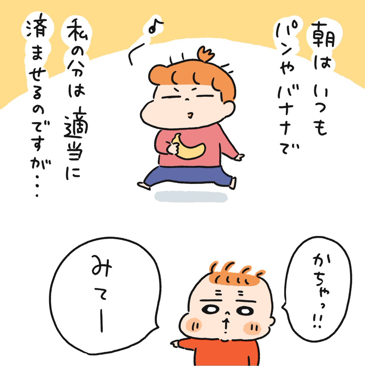 おはし記念日👶👶 