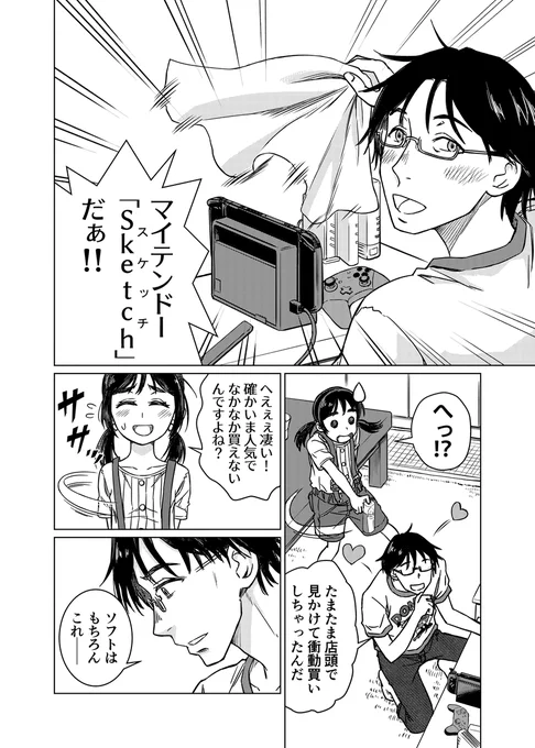 (3/3) 