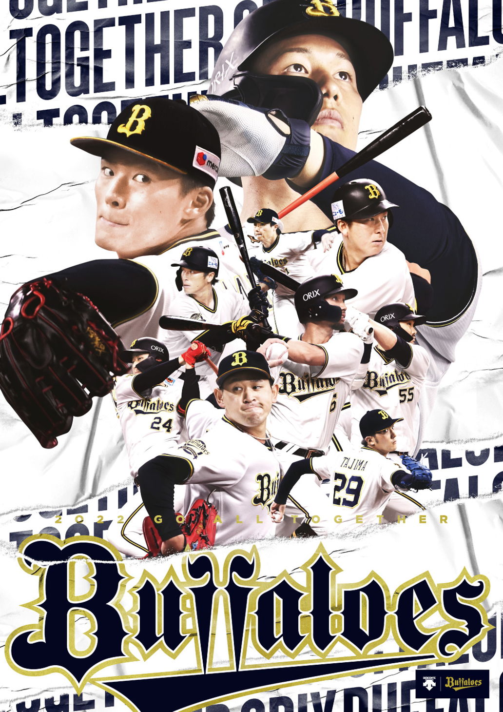 オリックス バファローズ まもなくキャンプイン 全員でw 笑 おう 22年イメージポスターできました Bs22 プロ野球 Npb Orix T Co Mwglktnecz Twitter