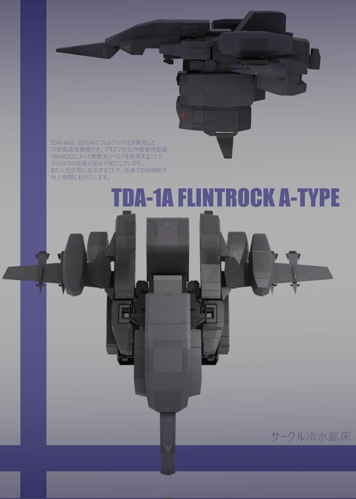 「#フォロワー10000以下の一次創作作家発掘フェス
牛耳巨乳●学生や異形メカのイ」|高温石英@新作アバター販売開始しましたのイラスト