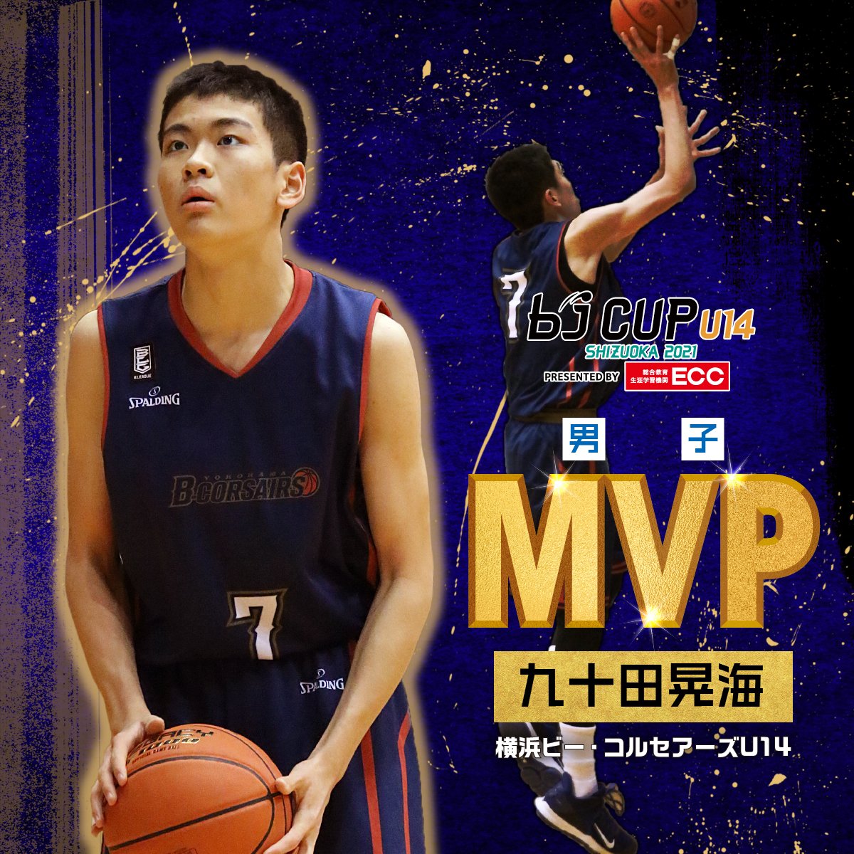BASKETBALL JAPAN CUP on X: BASKETBALL JAPAN CUP on X: