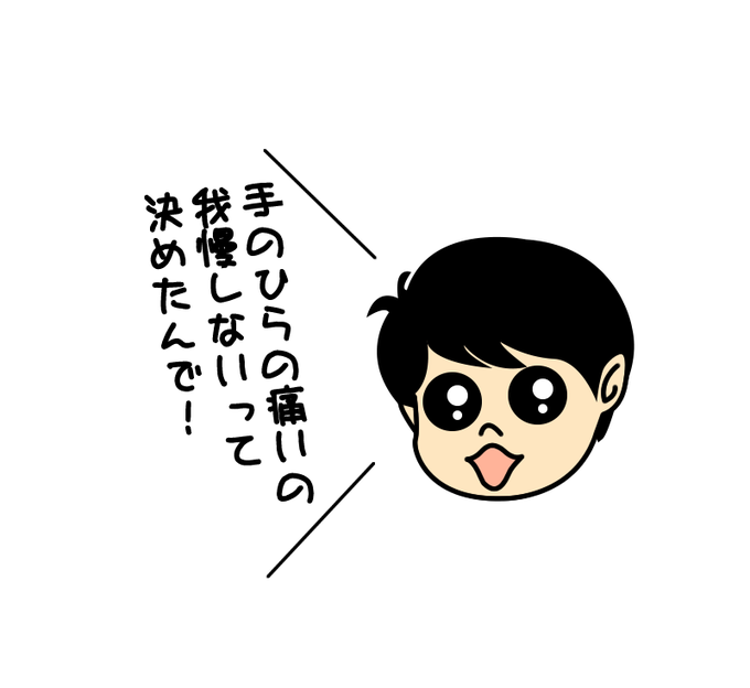 まきまのtwitterイラスト検索結果