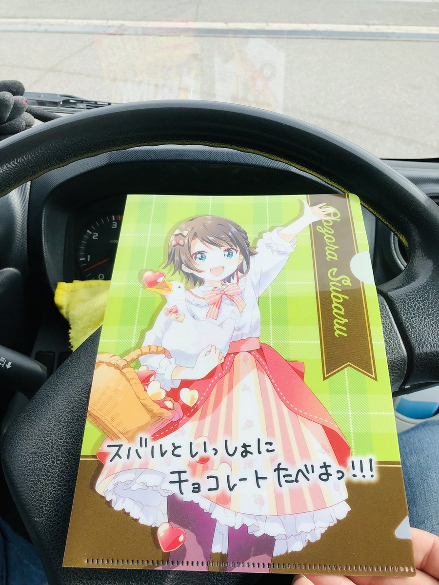 Ho__yy's tweet photo. 仕事の合間にげっちゅー

#大空スバル https://t.co/w5d6ZUInwU