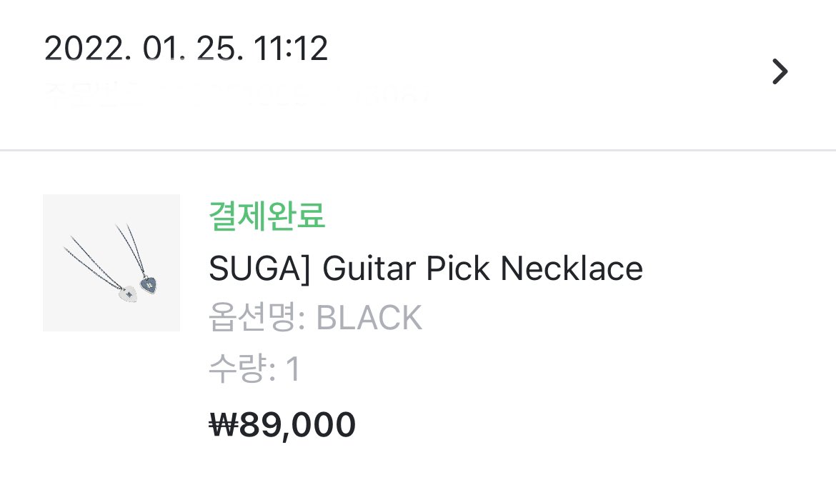 ddobi_dobap's tweet photo. Bts suga guitar pick necklace
슈가  윤기 기타피크 목걸이 블랙 양도합니다

원가양도 해요!

배송지변경해드립니다! https://t.co/qc6yNthNIL