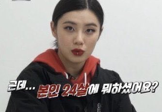 Oo0ooO_9's tweet photo. Q.본인 24살에 뭐하셨어요? 
A.빌보드 핫 100 1위하고 블랙카드 쓰고 있었thㅓ요

(갑자기 이거 하고 싶어짐) https://t.co/K0UKZ8bCxe