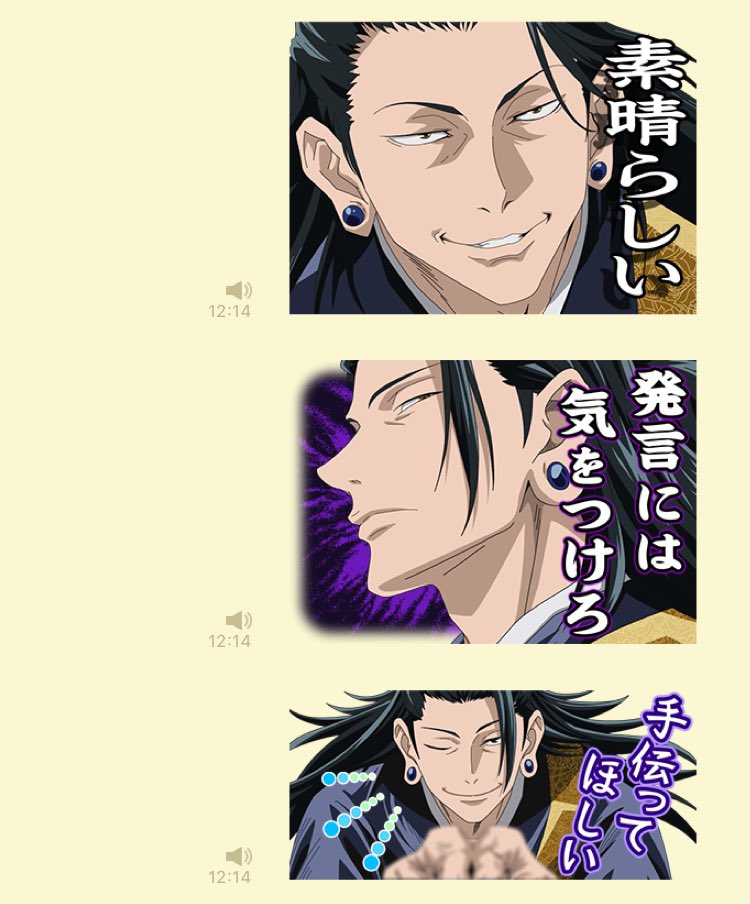オッ…………ァ 