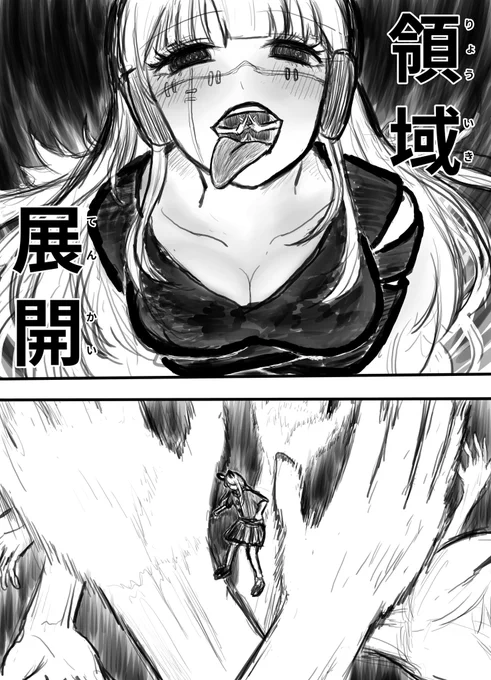 【じゅじゅウマ】
ゴルシvsマックイーン
#ウマ娘 #呪術廻戦 