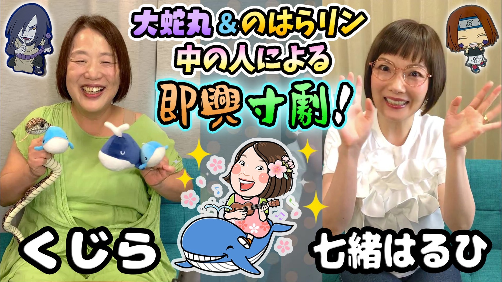 くじら くじらちゃんチャンネル Kujityan Twitter