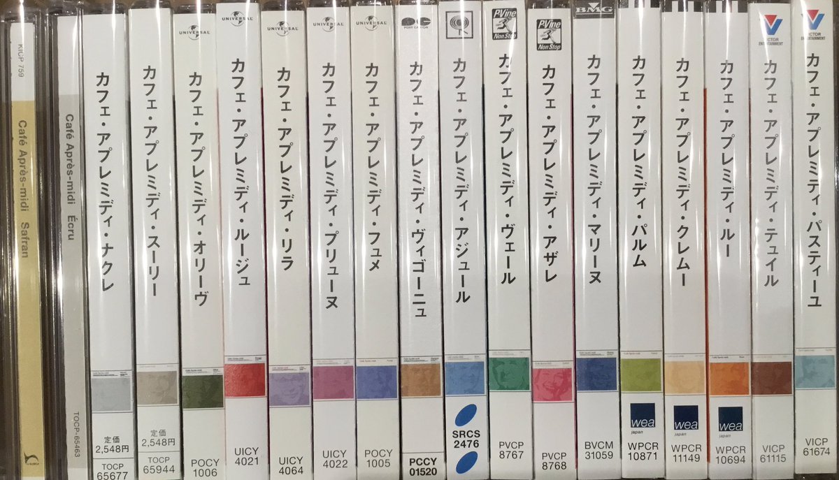 新作 大人気 カフェ アプレミディ ナクレ agapeeurope.org