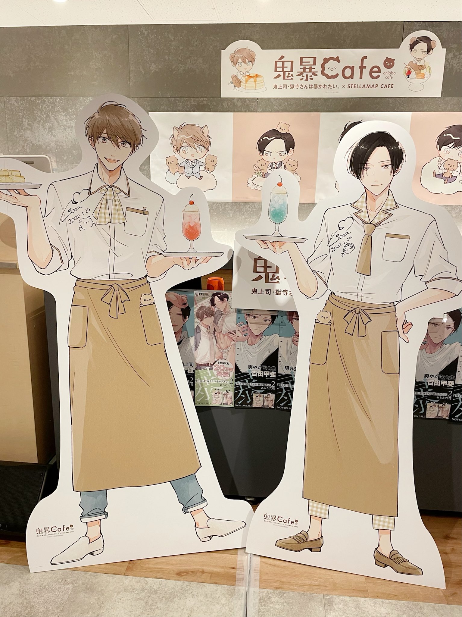 鬼上司・獄寺さんは暴かれたい。 あらた六花 - 漫画 鬼上司・獄寺さんは暴かれたい。 あらた六花 - 漫画