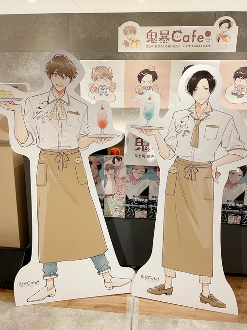 「2boys waiter」 illustration images(Latest)