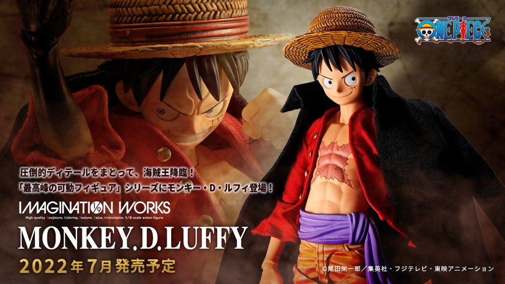 IMAGINATION WORKS Monkey D. Luffy Figure (One Piece)