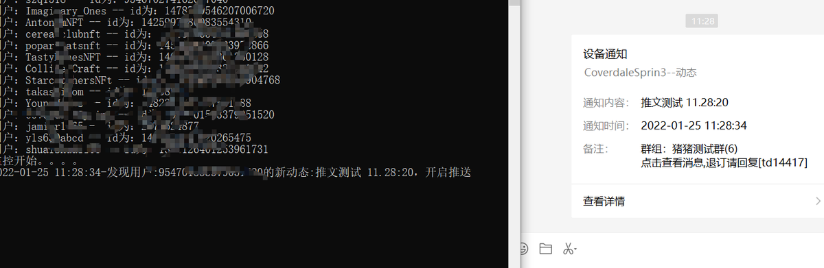 CoverdaleSprin3's tweet photo. 看来很成功 终于不用半夜盯着了 https://t.co/QGxjL307HC