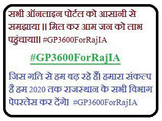 92kumar1pardeep's tweet photo. @ashokgehlot51 https://t.co/AiRNRV28qa