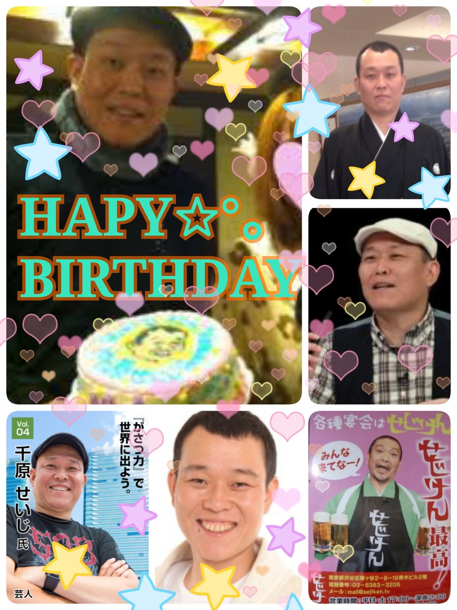 千原せいじ Twitter Search Twitter