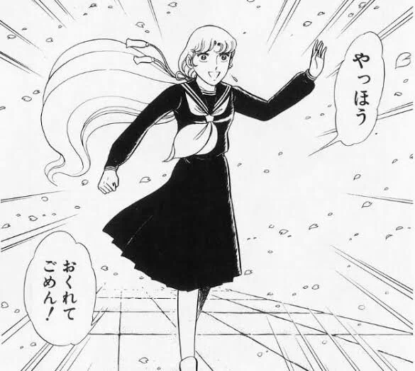 今日も一日 