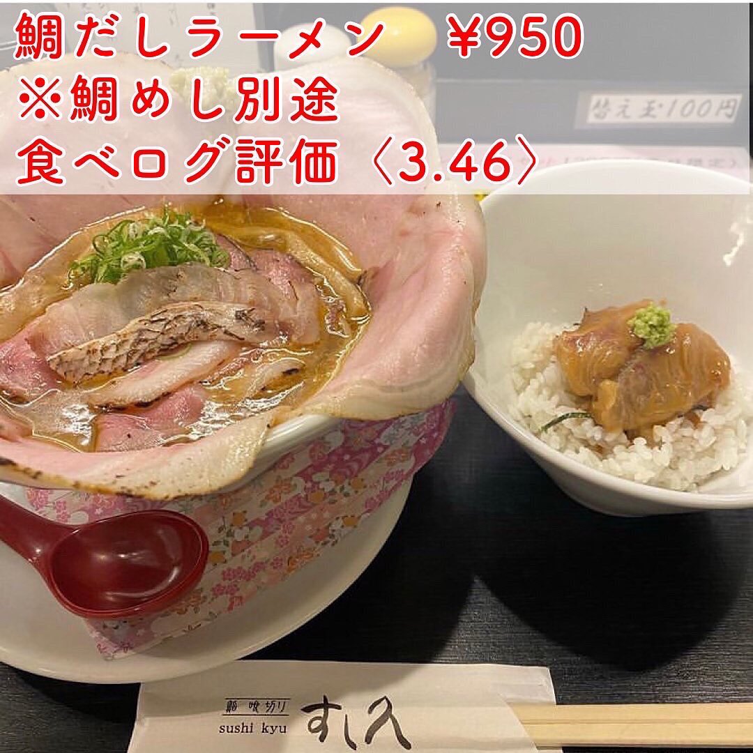 広島グルメ情報発信 Paku Hiroshima Twitter