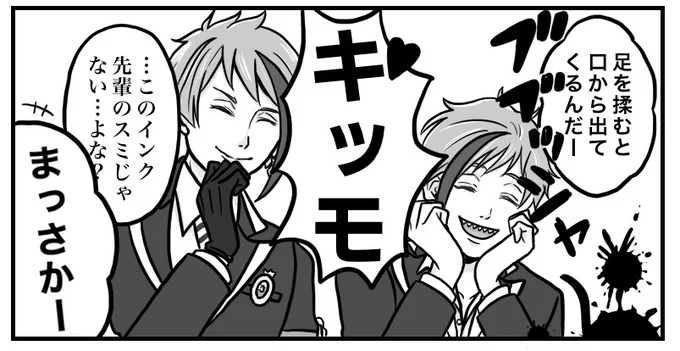 上手い人ばっかりで恥ずかしくてネタ絵中心だけど、リーチ兄弟好きだからデータの中には結構あるのですよ。 