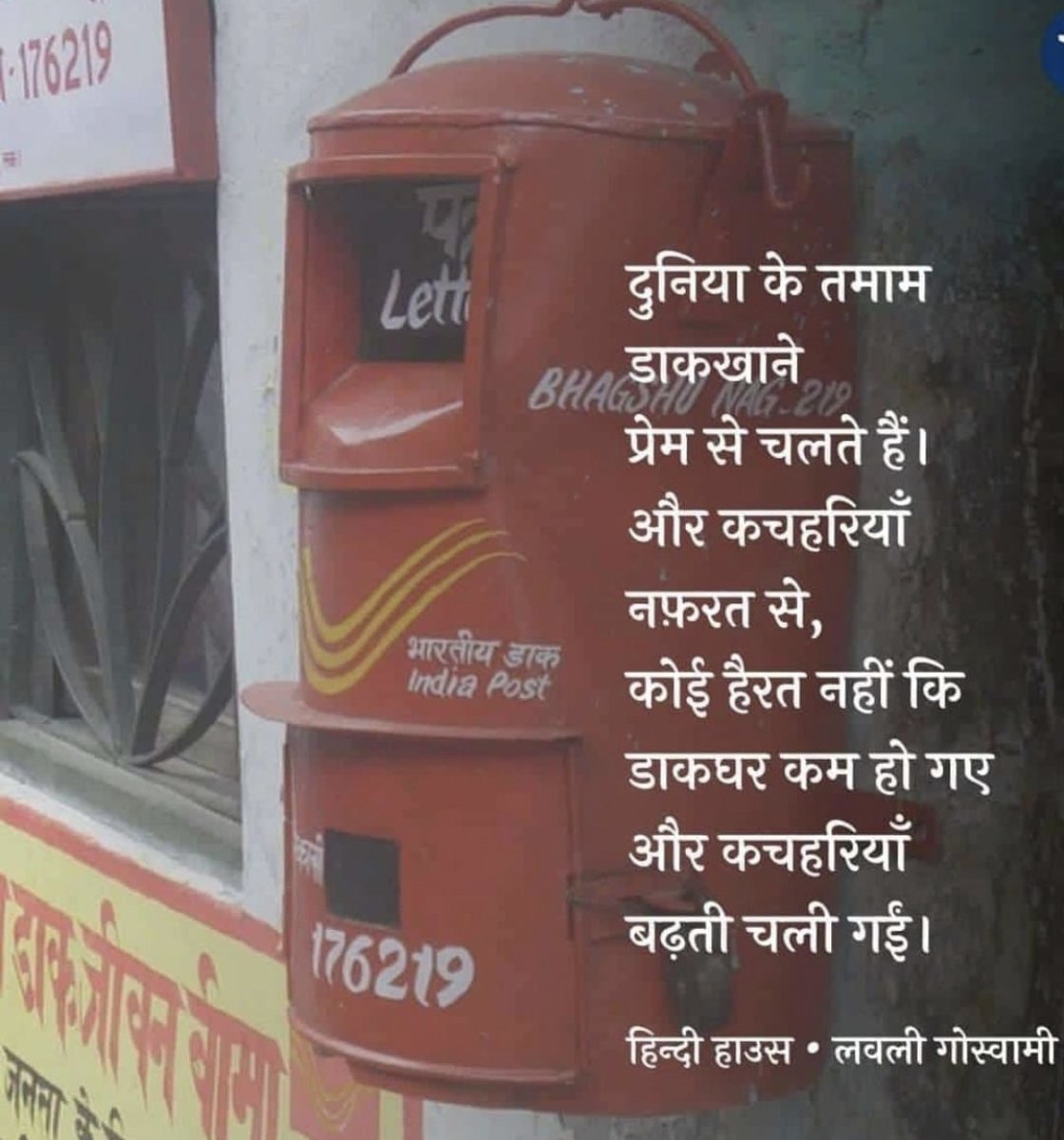 ParveenKaswan's tweet photo. शब्द। https://t.co/yJmcaznrX4