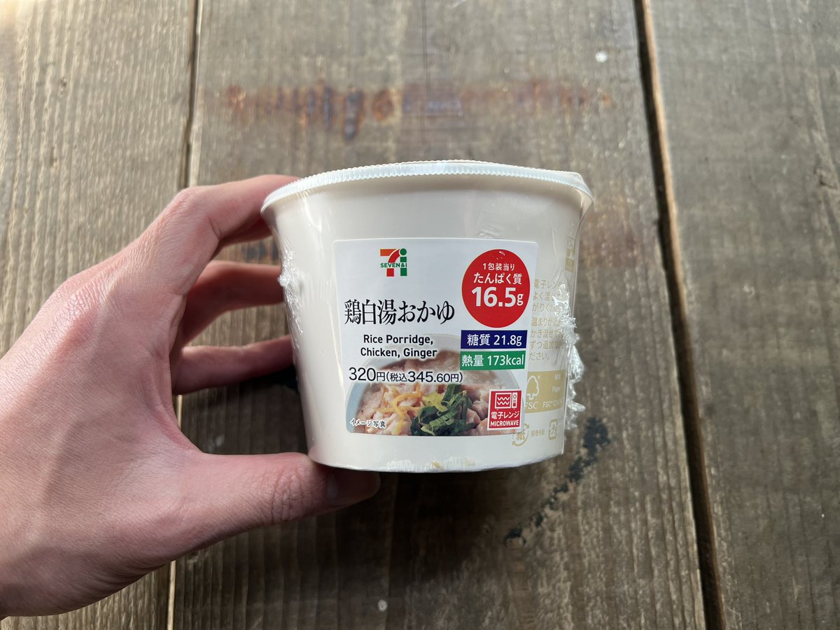 conveni_diet_'s tweet photo. セブンがダイエット向きでぶっ飛んだ成分の出した…脂質1g、糖質21g、たんぱく質16g。しかも刻み生姜が効��た鶏白湯スープで旨い。鶏白湯おかゆ、なんじゃこの有能さ。 https://t.co/MMDRPPyOQ6