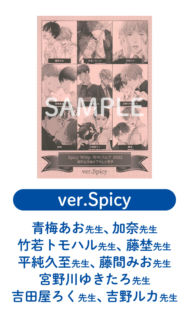 平純久至 Sumiso323 Twitter