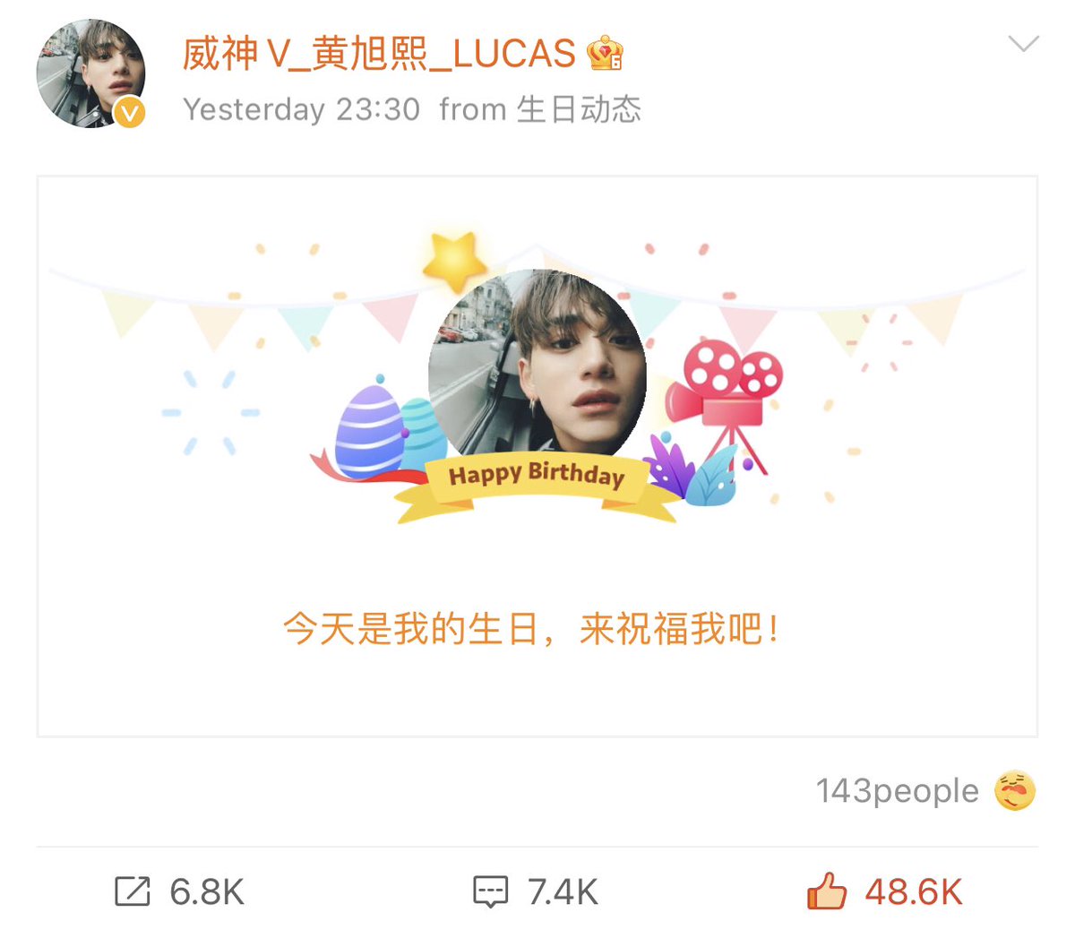 หน้าเวยป๋อลูคัสมีโพสต์(Auto)ให้อวยพรด้วยน้า ใครมีเวยป๋อเข้าไปกดไลค์ คอมเม้นหาน้องกันได้นะคับ
❤️ เผื่อใครอยากยืมข้อความคับ “祝黄旭熙生日快乐”
📍: m.weibo.cn/6989405838/472…
HAPPY BIRTHDAY LUCAS #HAPPYLUCASDAY #우리의_햇살_루카스_생일축하해 #OurBrightestLightLucas #黄旭熙0125生日快乐