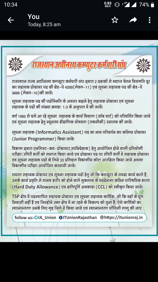 JiteshVerma's tweet photo. @ashokgehlot51 #गहलोतजीकाDoITC @priyankagandhi @GovindDotasra @zeerajasthan_ @PatrikaNews @1stIndiaNews @indianewsraj1 @News18Rajasthan @zeerajasthan_ @INCRajasthan @Newsrajasthan24 https://t.co/f3KqGQV3DI