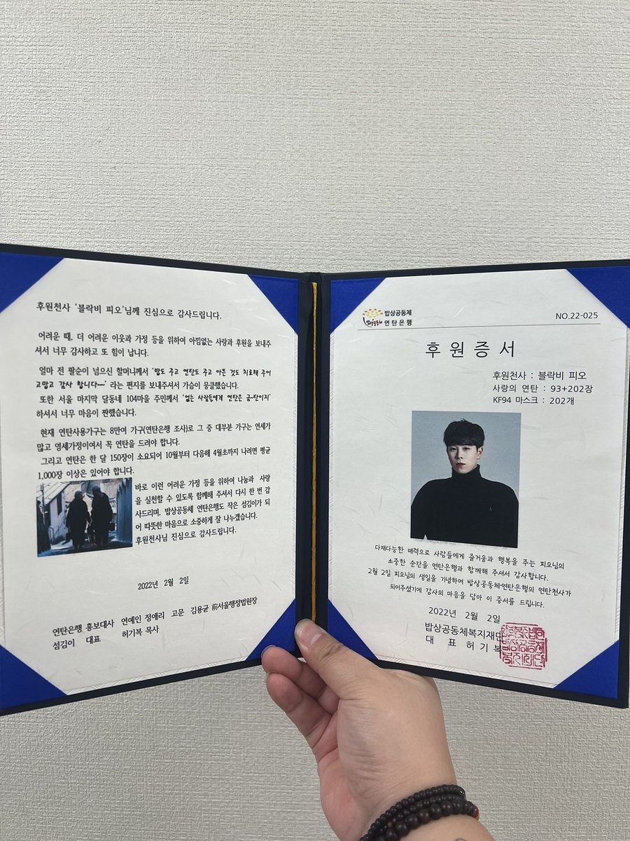 raming8989's tweet photo. 💙930202 Happy Jihoon Day💙

진행상황4️⃣
금일 지훈이에게 전달 될 후원증서 도착!
보내주신 편지 작업중 💌 https://t.co/ZqzQCiMZUt
