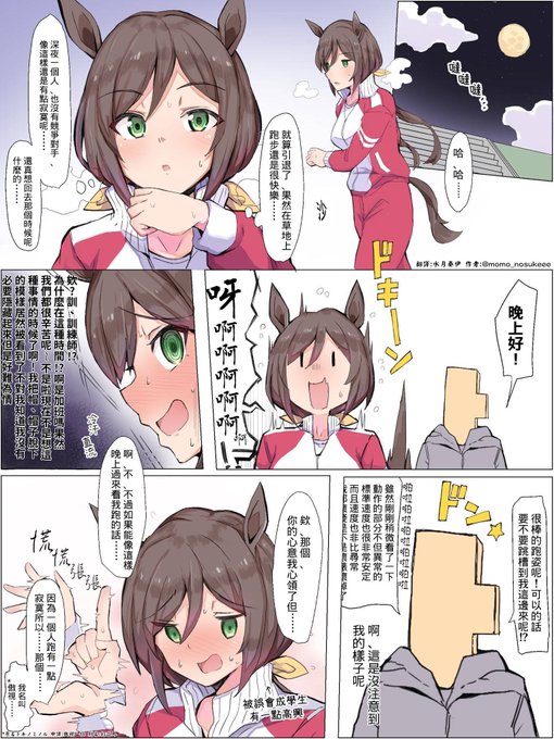 駿川たづなのtwitterイラスト検索結果 古い順