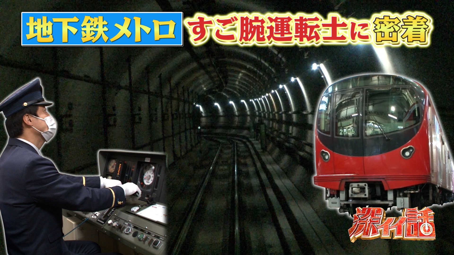 深イイ話 日テレ公式 Hukaii Official Twitter