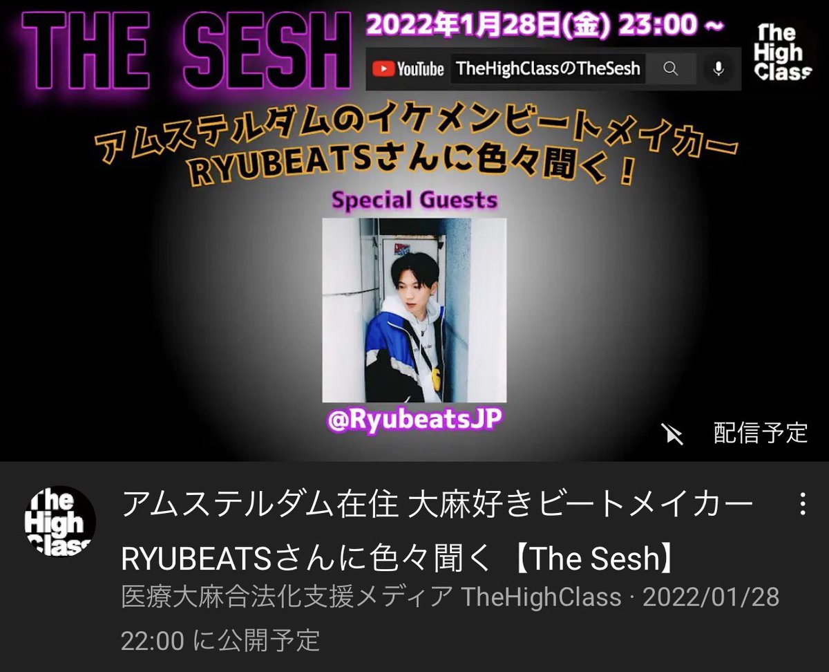 Manjiro2020Love's tweet image. やっちゃいますよ〜🔥🔥🔥
今、話題のリュウ君と☝🏼☝🏼☝🏼
皆様、拡散お願い致します🙇🏻‍♂️🙇🏻🙇🏼‍♀️
#thehighclass