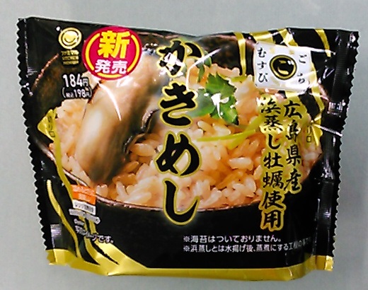 昨日の朝おむ(^_^)/ KITCHEN PREMIUM 謹製 広島県産浜蒸し牡蠣使用 海鮮だしで炊き上げた旨味たっぷりのごはん