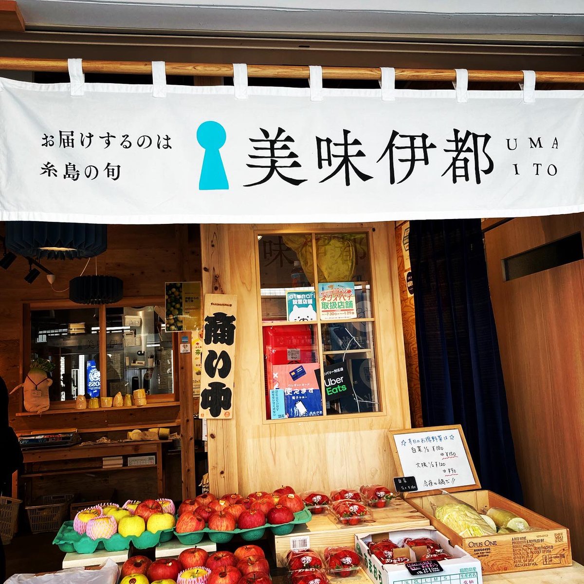 start_with71's tweet photo. 1月23日(日)
15時〜

山下透明菓子製作所の和菓子職人による
"アイラウィスキーで作る和菓子"と
“ラフロイグ”“ラガヴーリン”の
アイラマリアージュ企画。

"美味伊都"さんの
新鮮な旬の苺と一緒に食べていただきました🍓

#startwith
#山下透明製作所
#淡月
#umaito_fukuoka 
#お酒の美術館
#すぎたま https://t.co/d1mcT9l0r6