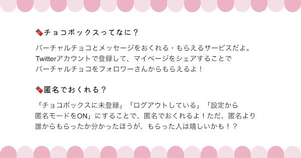 れください お客様やり取りボックス ければと