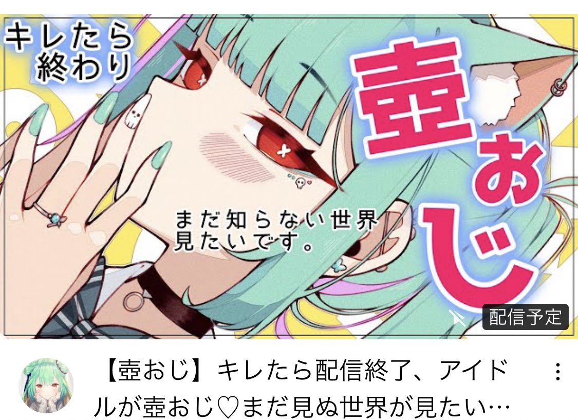 おひる休憩〜!
るしあちゃん今日は、カウントダウンの時以来の壺おじやるんだね!
前やった時より動き上手かったから割とサクサク進みそうな予感…!
○○したら即終了系っぽいから出来るだけ早くお仕事終わらせて見に行くゾイ! 