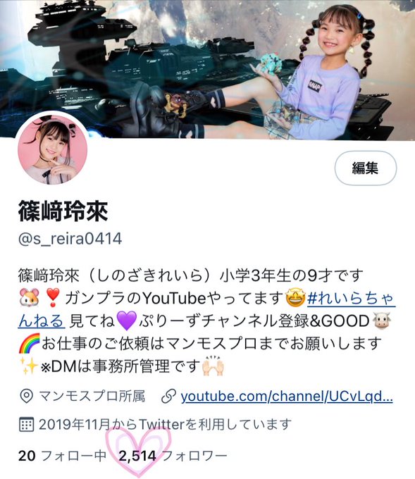 Twitterのコスプレ画像27