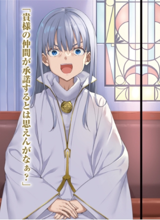 ありふれた職業で世界最強でエヒトの正体は黒幕 ラスボスは誰なのか解説 アニツリー