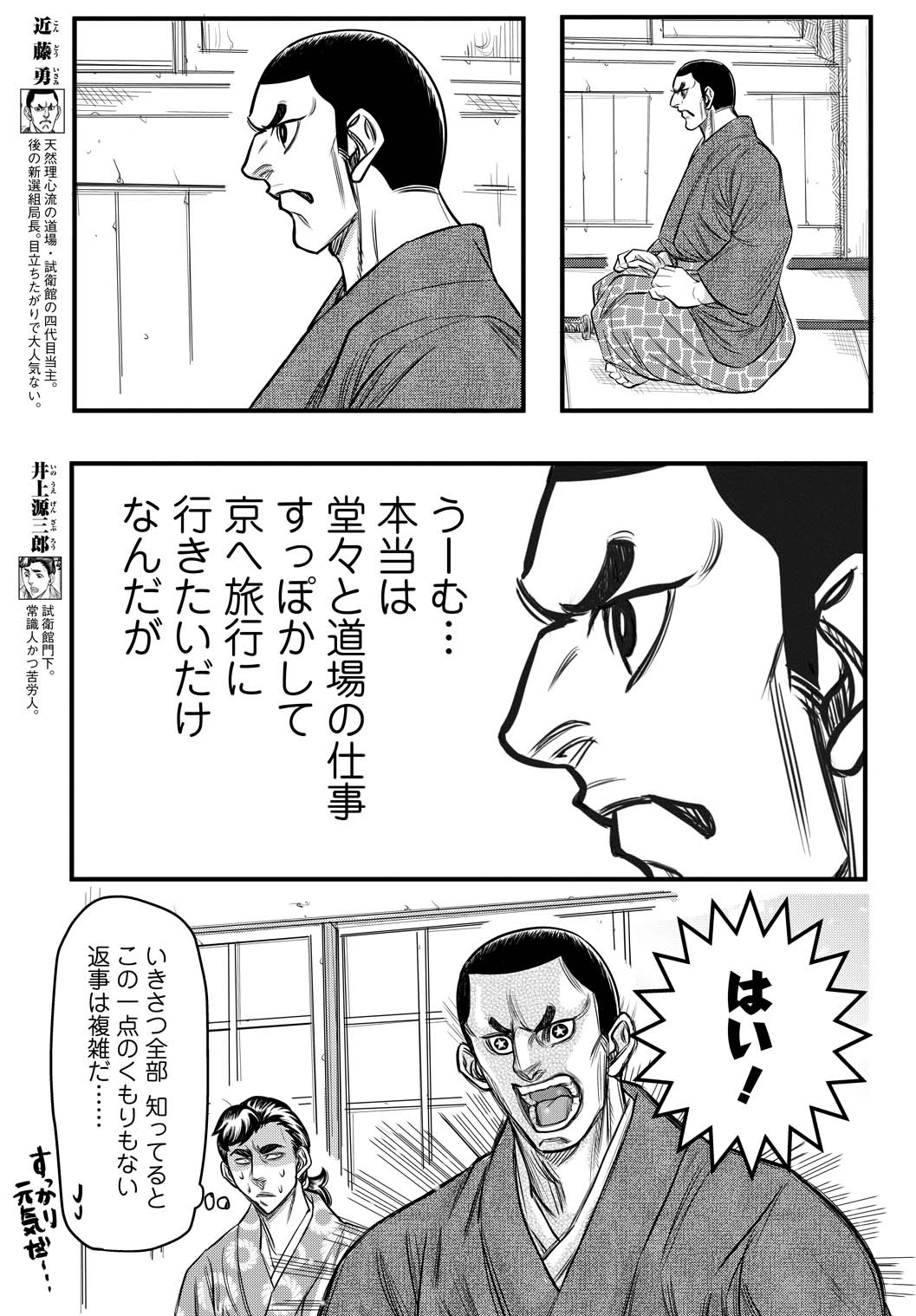 大羽快 Twitter Search Twitter