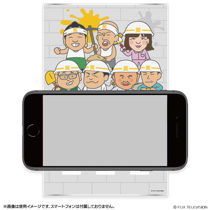 テレビ局公式ショップ ツリービレッジ 新商品 ただ今コント中 アクリルスマホスタンド メンバー7人のイラストがデザインされたスマホスタンドが登場 リモート会議 飲み会にリラックスして参加できそう その他バラエティーグッズも販売中