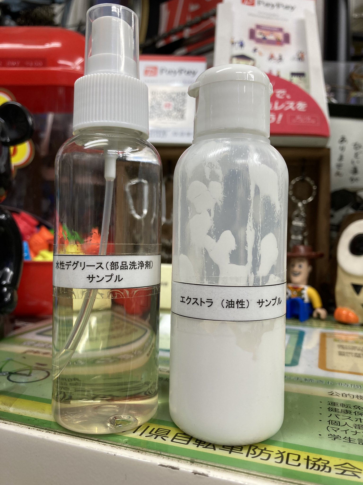 ブギーサイクル Boogie Cycle Twitter