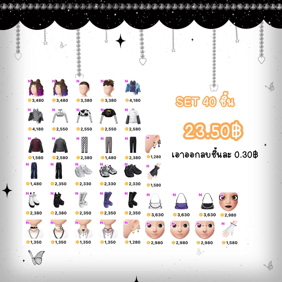 🥚⌇hola 🦢 ⟡

SET ล่าสุด 23.50฿ จากปกติ 28฿

🍒ถ้าไม่เอาชิ้นไหนบอกได้เลยคั้บ
🍒 เอาชิ้นไหนออกลดชิ้นละ 0.30฿

🌟 1 คิว ใช้เวลาจัดส่งประมาณ 30-40 นาที ( ขอคนสะดวกรอคิวได้นะค้าบ ) 

#รับส่งของขวัญzepeto #รับเติมZEPETO #zepeto #ส่งของขวัญzepeto #เติมเหรียญzepeto