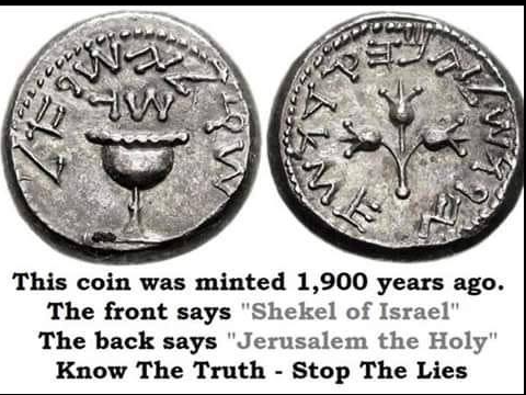 Show me one ancient Palestinian coin before the age of television.