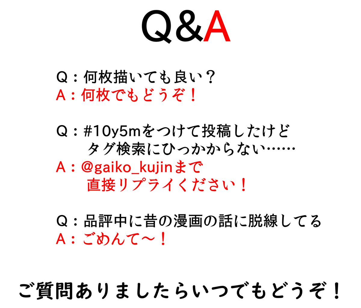 第4回「10個くらいの要素を5個以上満たした絵を投稿する会」の要素は
・緑
・ライオン
・三白眼
・太眉
・骨
・八重歯
・背負う物
・ブラシ
・南国
・雲
・羽
・眼帯
です!2月1日(火曜)22時までに #10y5m を添えてツイートして下さい❤ 