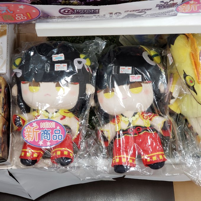 ヒノミノほしい 