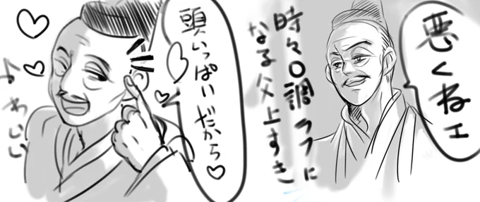 二話のパパ上も可愛かったネ
#鎌倉殿の13人 